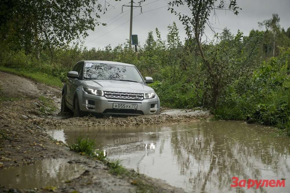 Гламуром по грязи: один день с Range Rover Evoque