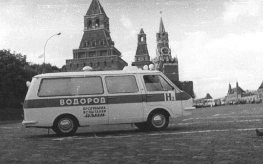 Первый в мире микроавтобус на водороде сделали в СССР - да/нет?