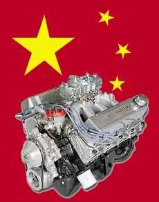 Mazda и Ford заложили новый завод моторов в Китае