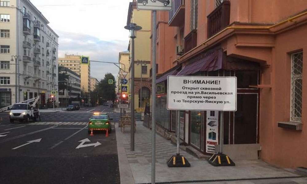 На главной улице Москвы появился «лишний» светофор