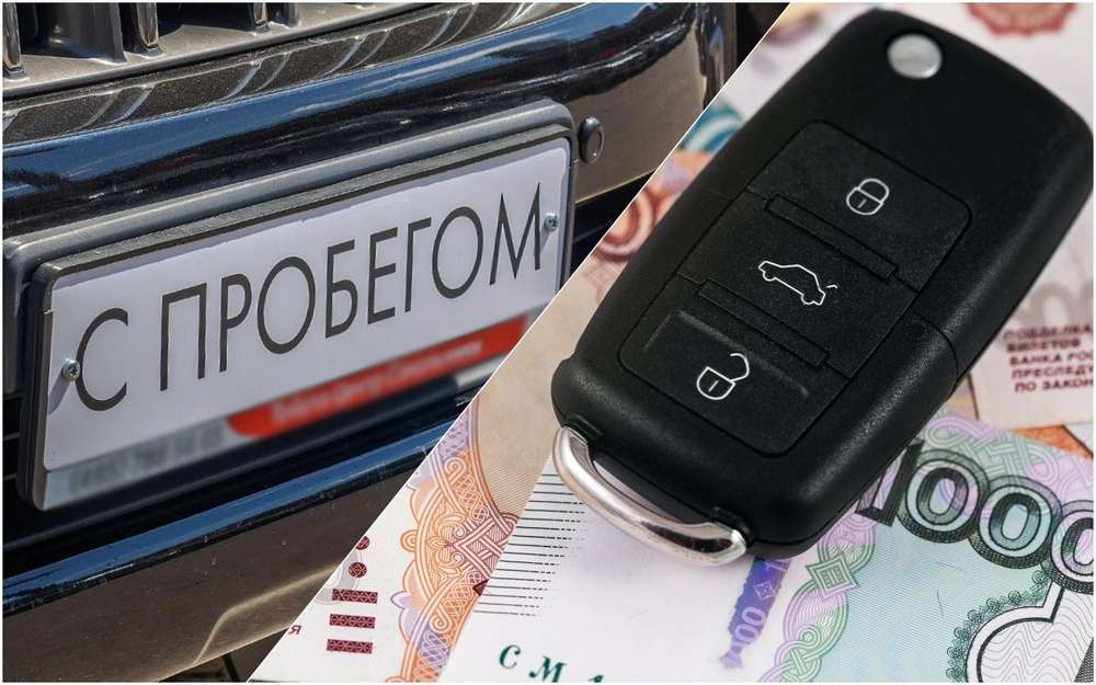 Названы самые быстро продаваемые подержанные автомобили в России