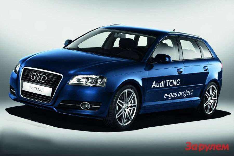 Audi представила А3, работающий на газе 