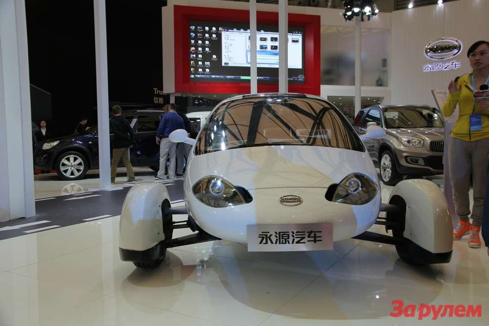 Шанхай-2013: китайские автостроители верят в электромобили