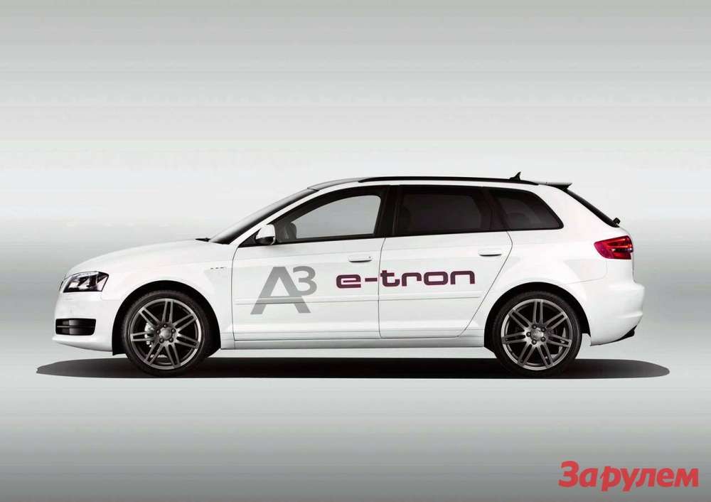 Audi готова выпустить электрокар на базе хэтчбека А3