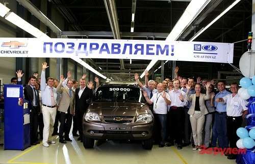 «Джи-Эм-АВТОВАЗ» выпустил юбилейную Chevrolet Niva