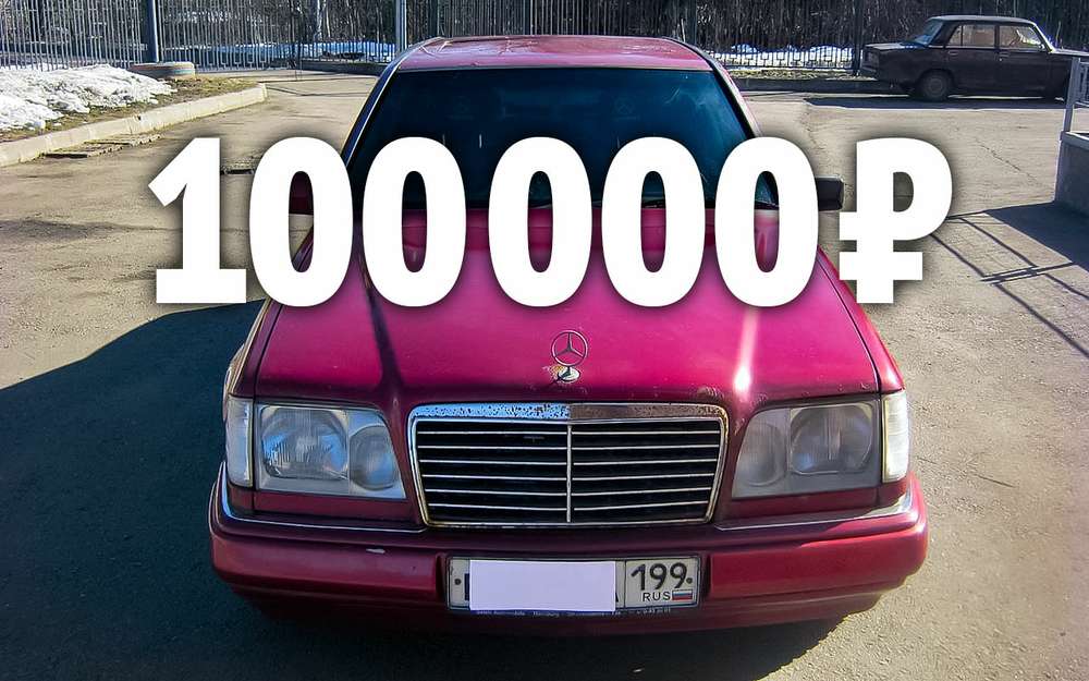 Выбираем автомобиль за 100 000 рублей