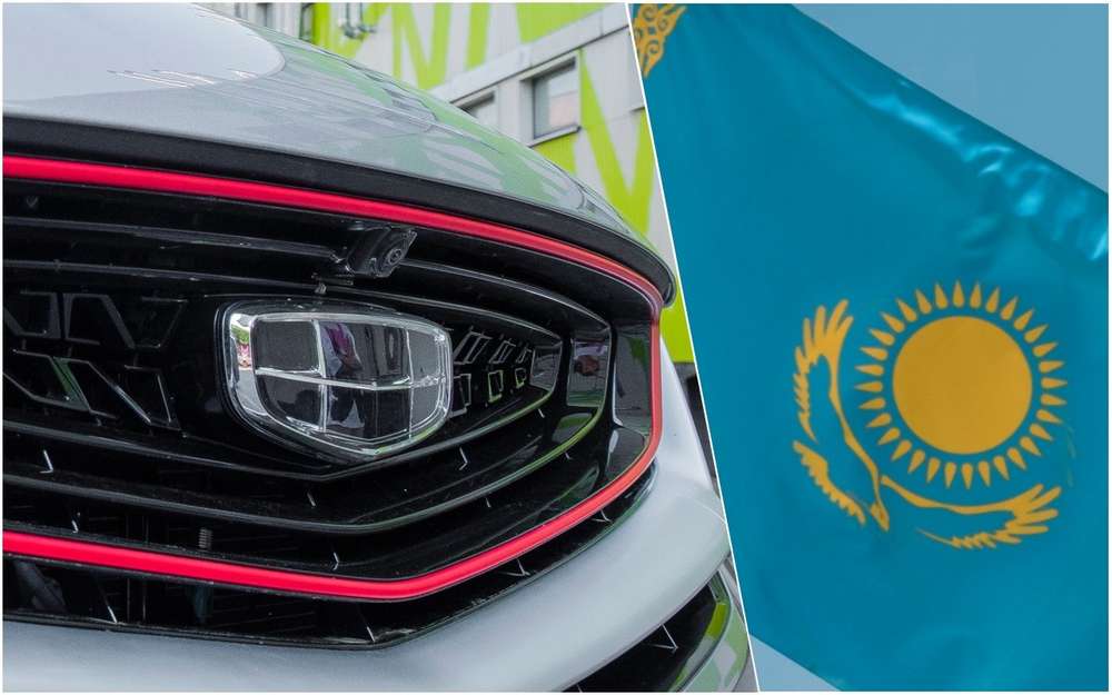Машины Geely начали продавать в Казахстане: цены ниже, чем в России