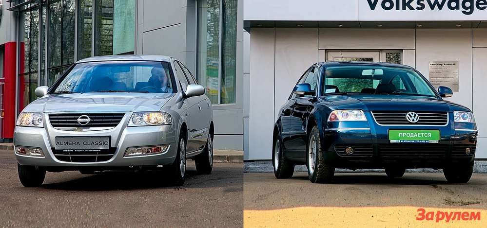 По одной цене: Nissan Almera Classic и Volkswagen Passat