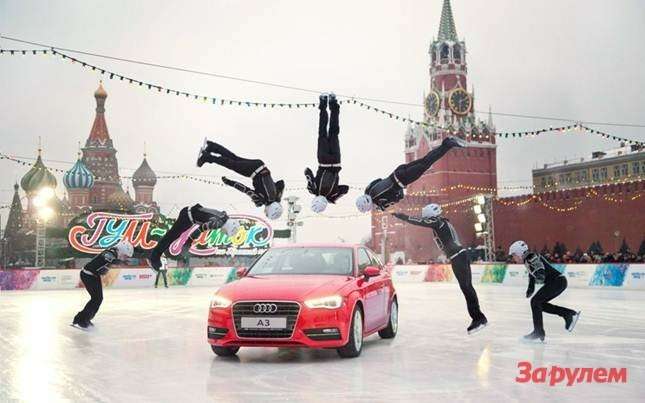 Спортивные выходные на Красной площади от Audi