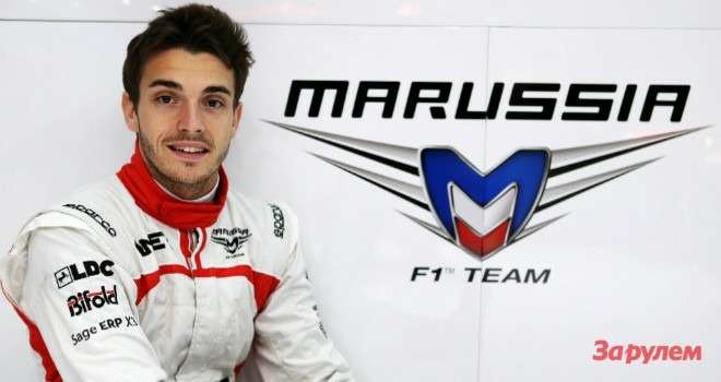 Формула 1: Жюль Бьянки - новый пилот Marussia