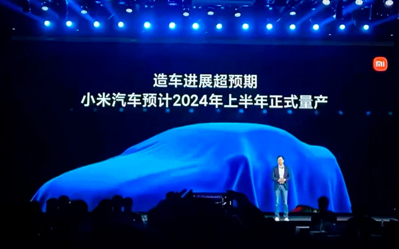 Xiaomi определилась с названием первого автомобиля