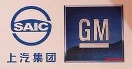 GM поделится технологиями электромобилей с китайцами