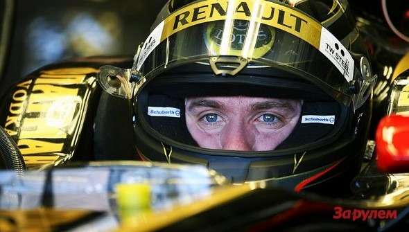 Руководство Renault GP может сменить напарника Петрова