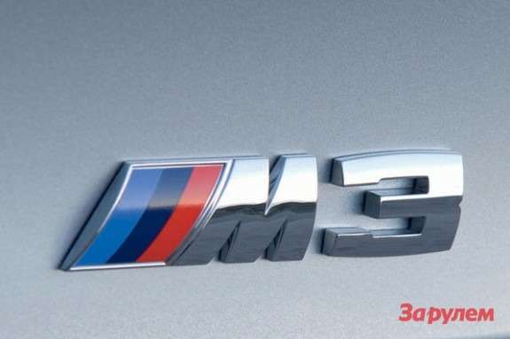 BMW M3 не переименуют в M4