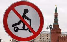 В России запретят самокаты на пешеходных улицах