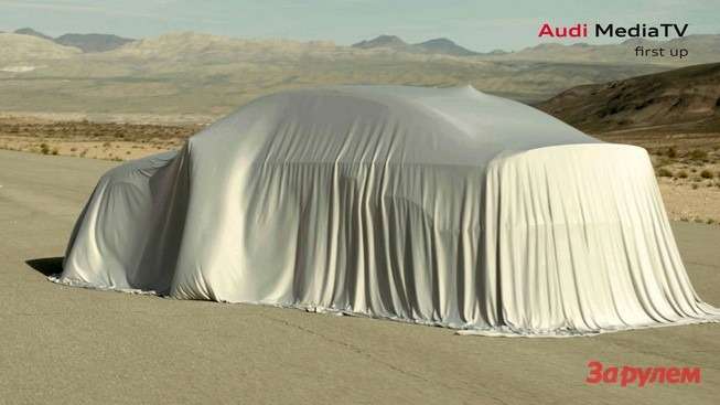Седан Audi A3 представят виртуально