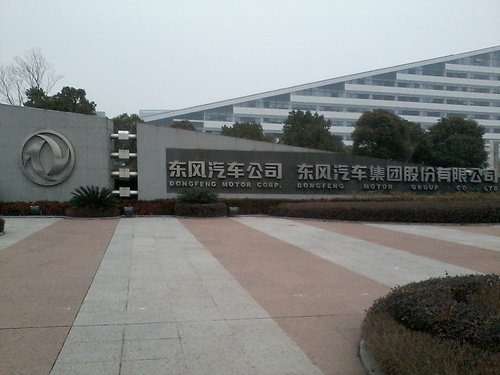 Renault и Dongfeng в мае начнут строить завод в Китае 