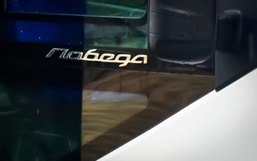 ГАЗ возродил имя Победа в реальном серийном авто
