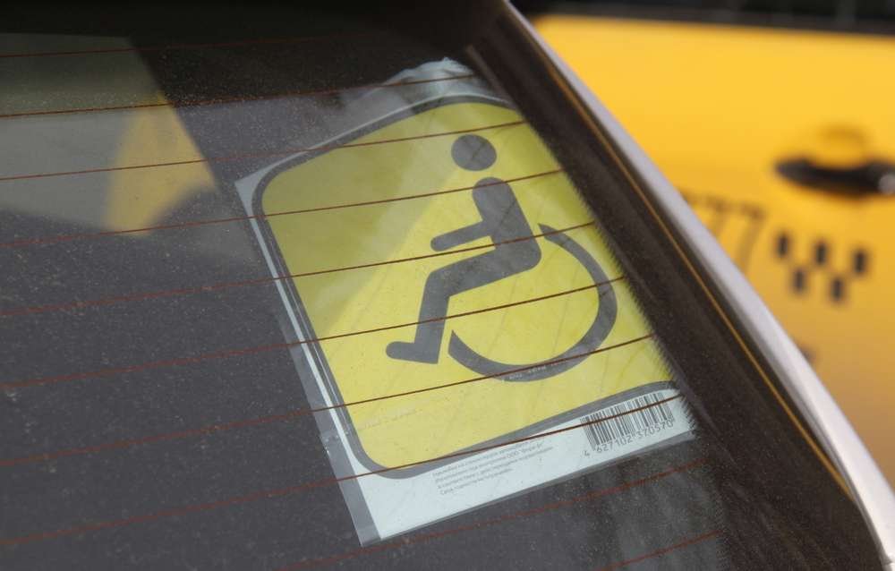 По заветам Бывалого: читатели «За рулем» о парковках для инвалидов