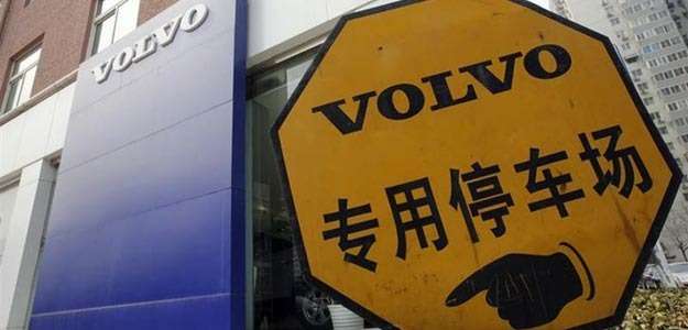 Volvo терпит большие убытки в Китае