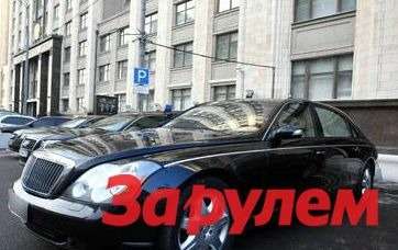 В Думе заинтересовались Maybach Жириновского
