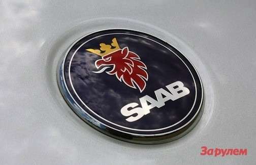 Saab порвал с китайцами