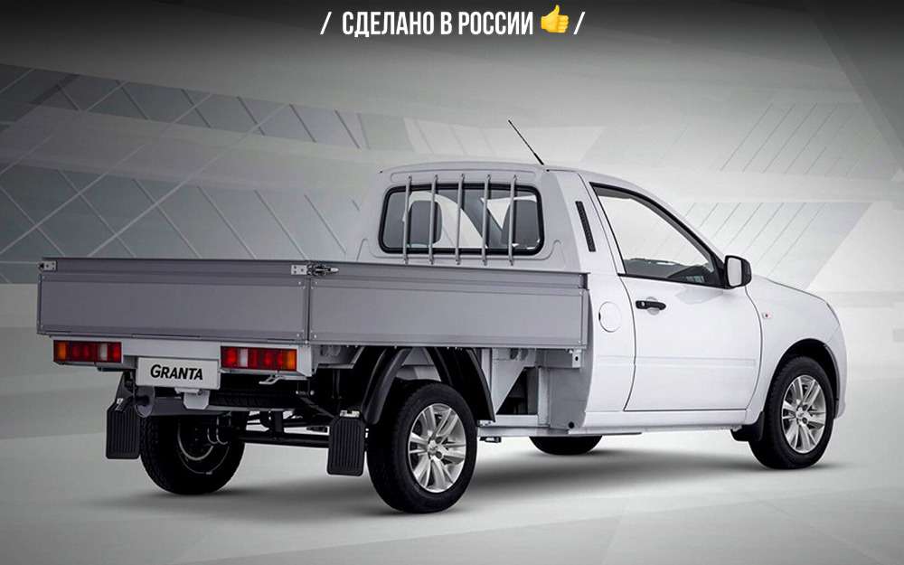 Антикризисная Гранта - грузовик всего за миллион рублей
