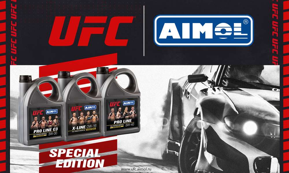 AIMOL открывает продажи моторных масел в лицензионном партнерстве с UFC®