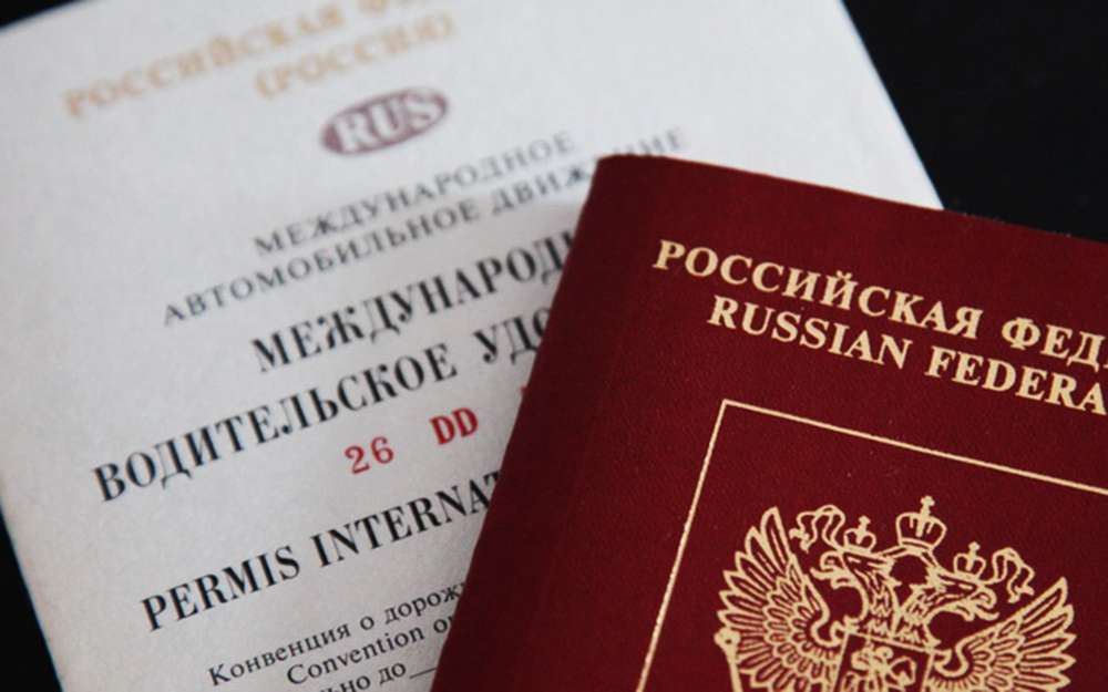 Какие нужны документы, чтобы восстановить международное водительское удостоверение?