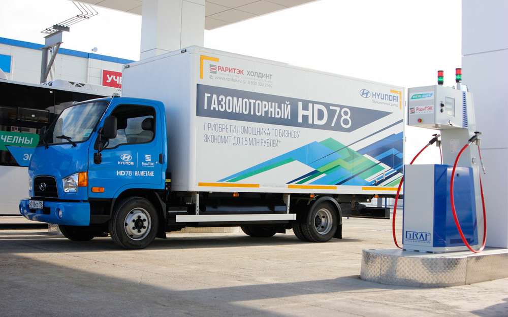 Hyundai переводит свои грузовики на газ