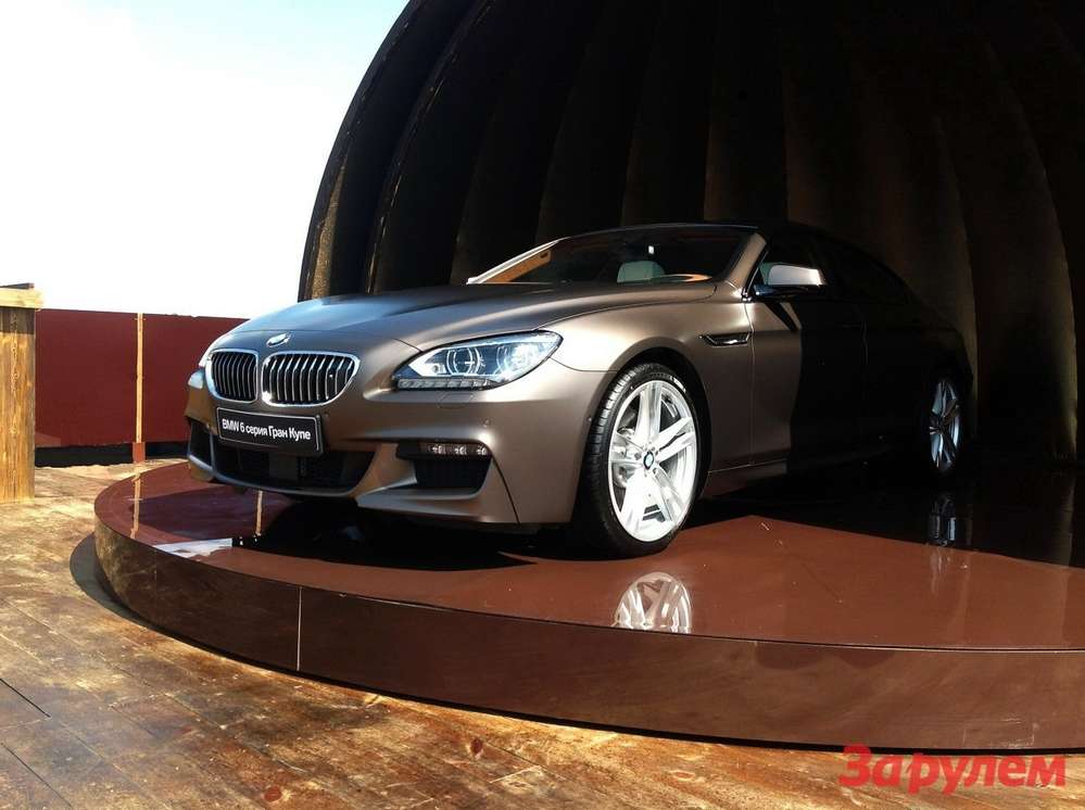 В Москве показали BMW 6 Series Gran Coupe
