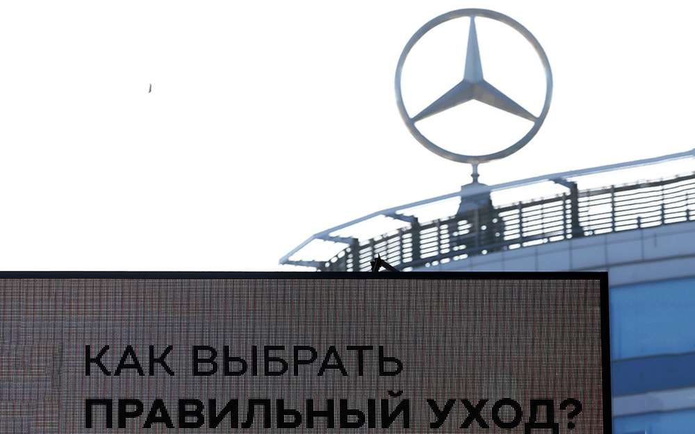 Mercedes-Benz продает свое имущество в РФ