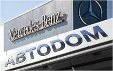 Вслед за производством «Автодом» купит еще один актив Mercedes-Benz Group AG