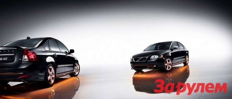 Volvo S40 - Максимум по минимальной цене