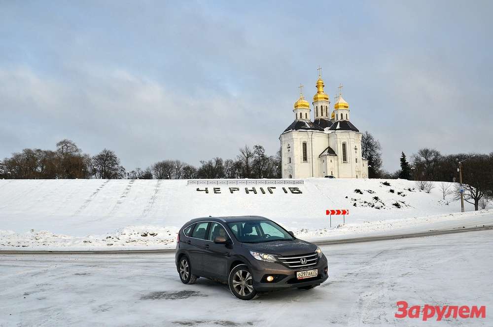 Honda CR-V: за киевским тортом