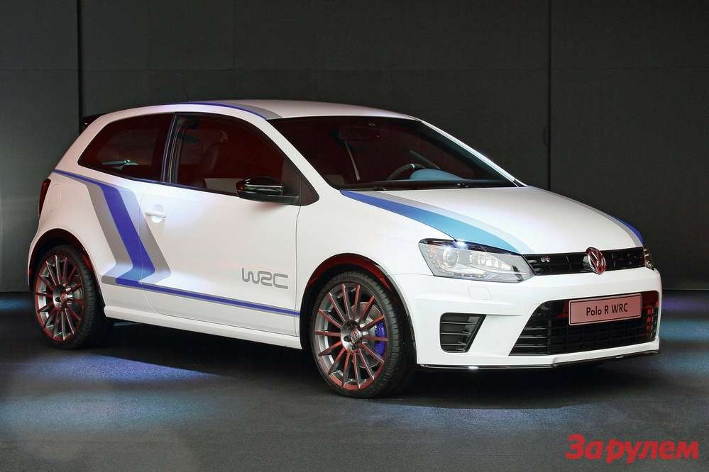 Volkswagen Polo R WRC Street Concept