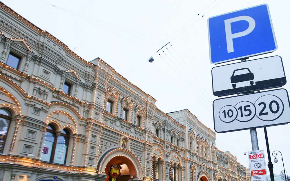 Москве предложили поднять цены и штрафы за парковку