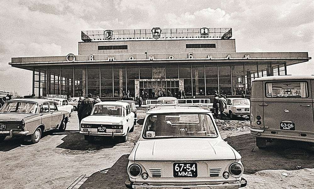 Какие советские автомобили можно было приобрести 40 лет назад.