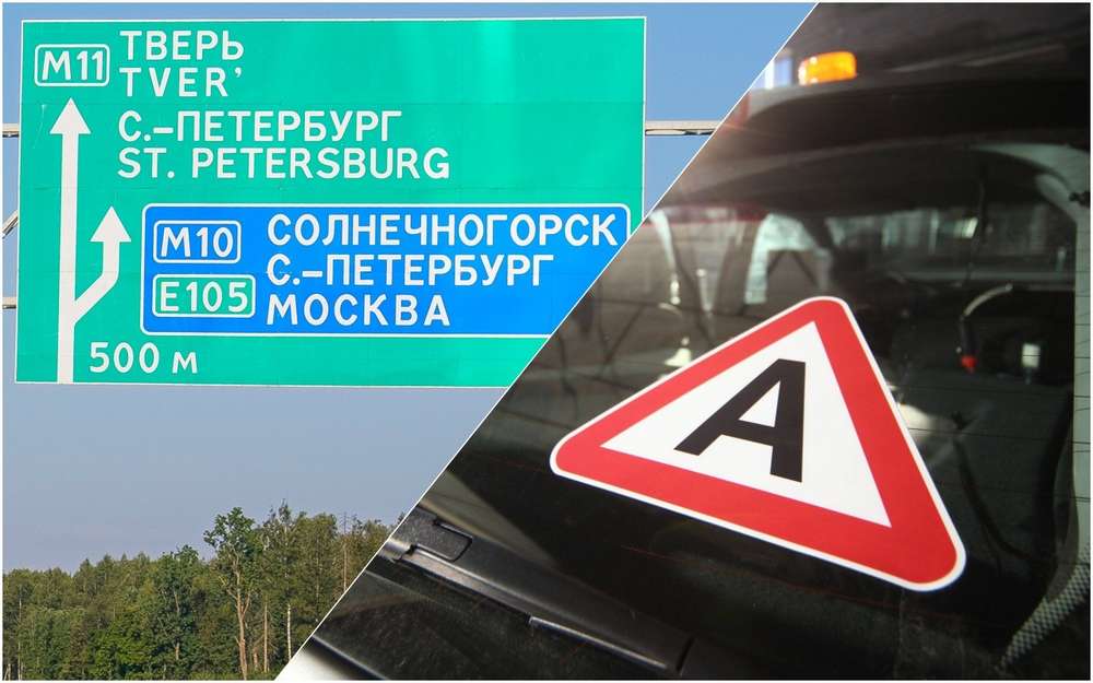 Путин: беспилотные авто выедут на трассу Москва-Питер в ближайшем будущем