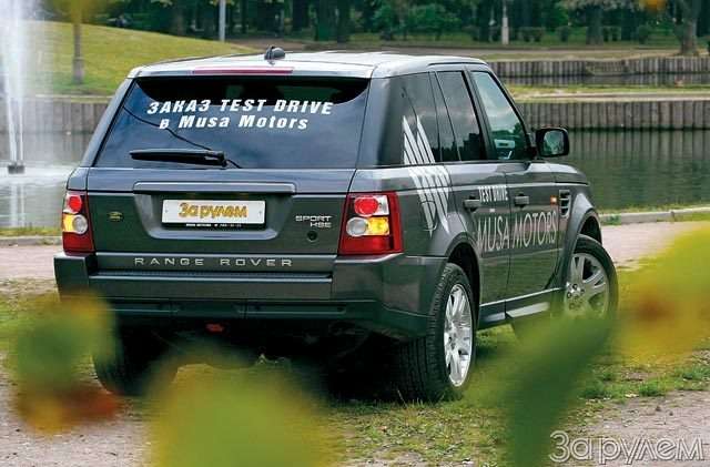 Range Rover Sport. Люкс с видом на природу