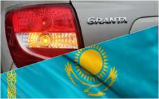 Казахстан отказался от сборки упрощенной Гранты