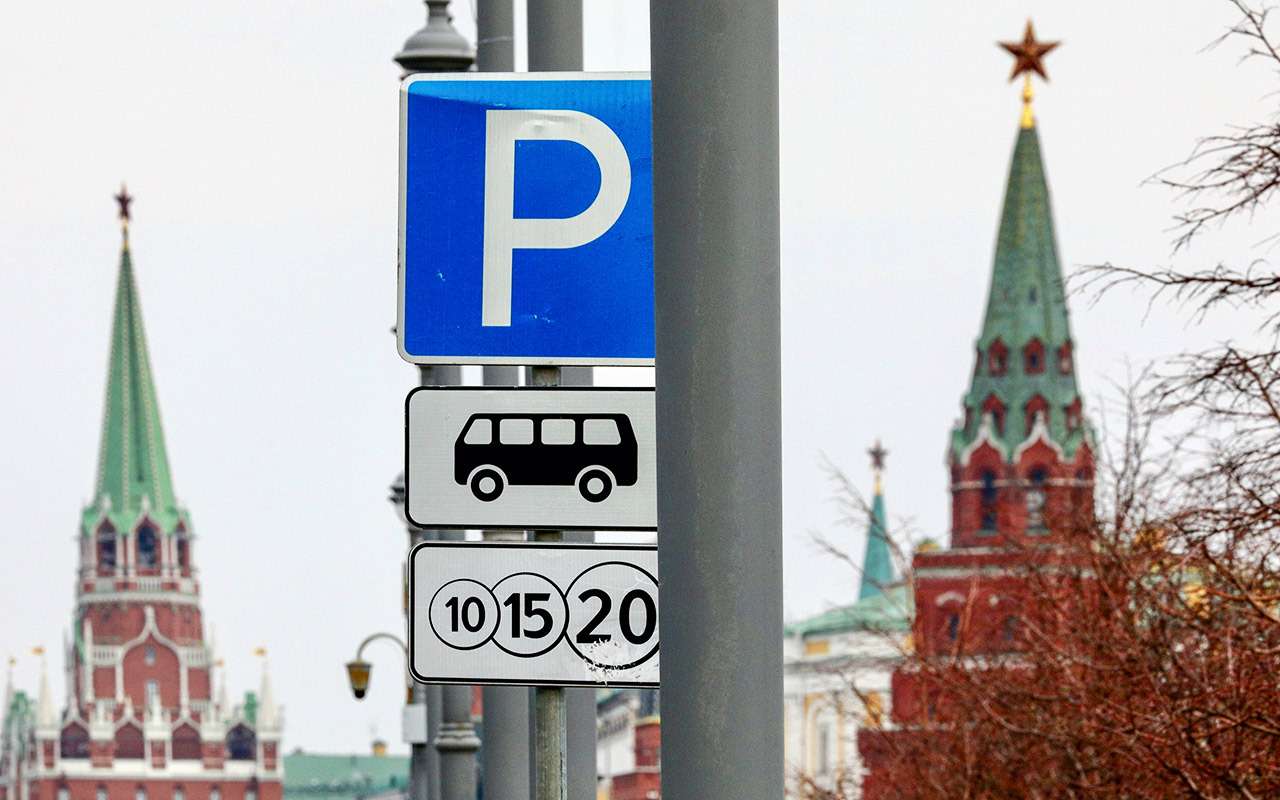 Москва задает тренды: взлетели цены на платную парковку
