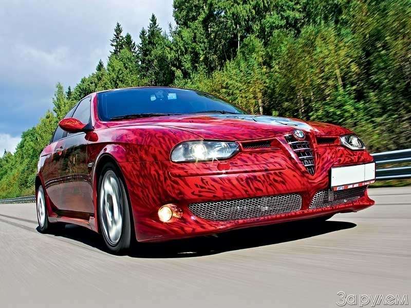 Тюнинг Alfa-Romeo 156. От модели - к мечте