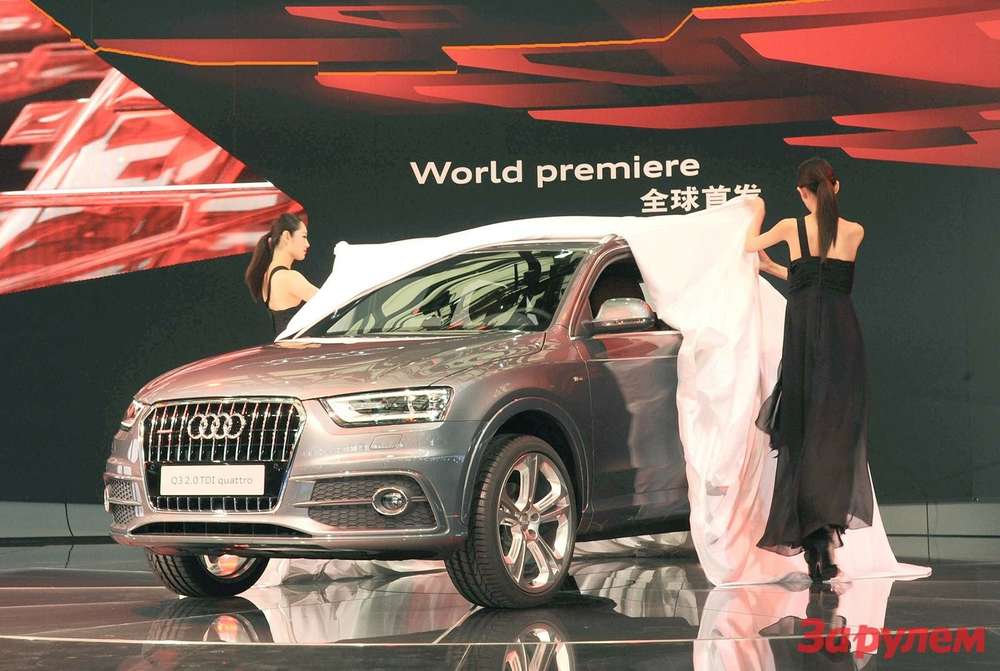 Мировая премьера Audi Q3 в Шанхае