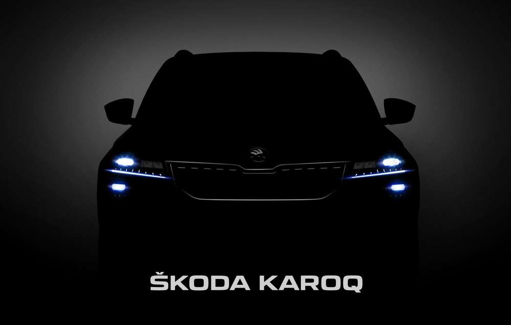 Skoda Karoq: первые официальные фото