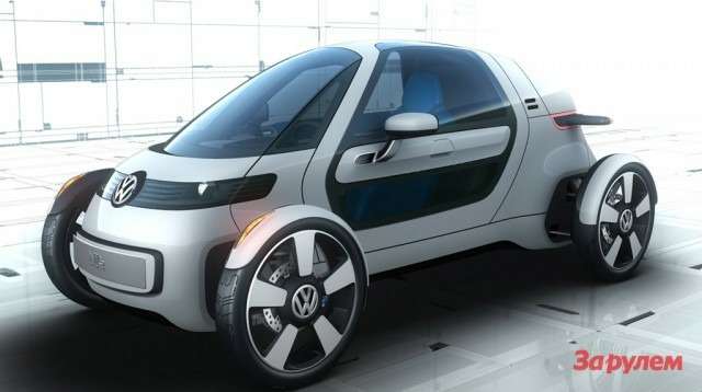Volkswagen представит во Франкфурте ультракомпакт Nils