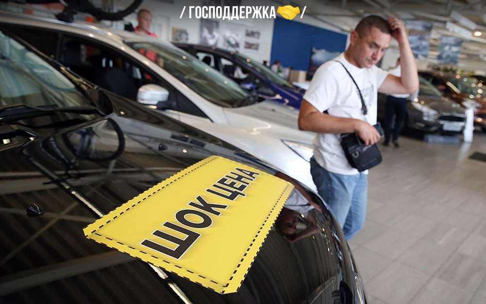 В Минпромторге рассказали, как выводят продажи авто из кризиса