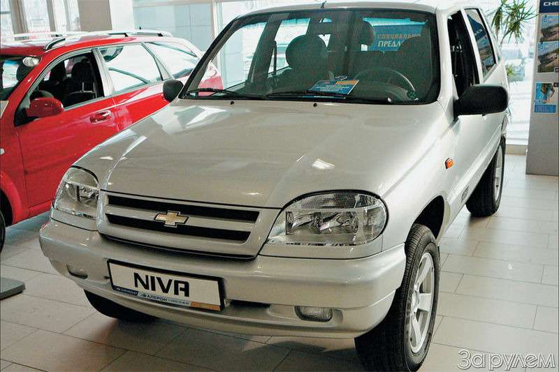 Первая круглая дата Chevrolet Niva