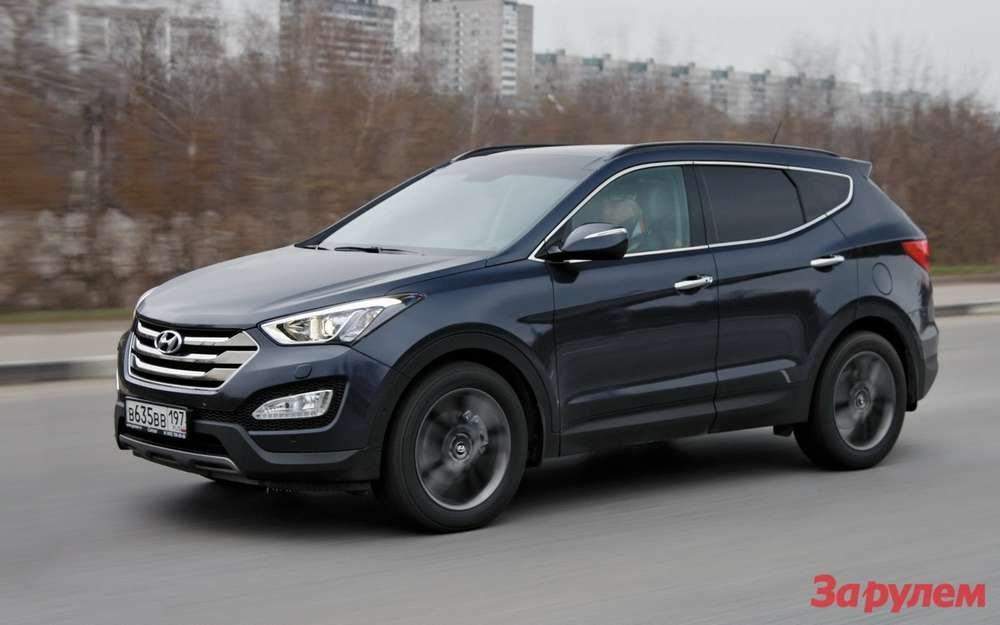 Hyundai Santa Fe: от 1 299 000 рублей