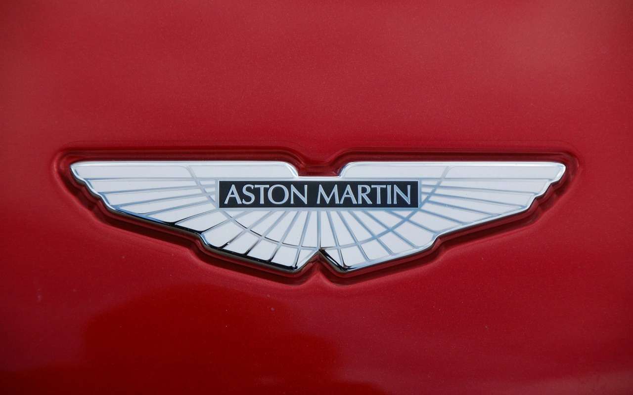 Акции Aston Martin упали сразу на 14%  что случилось